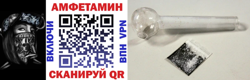 АМФЕТАМИН VHQ  Гагарин 