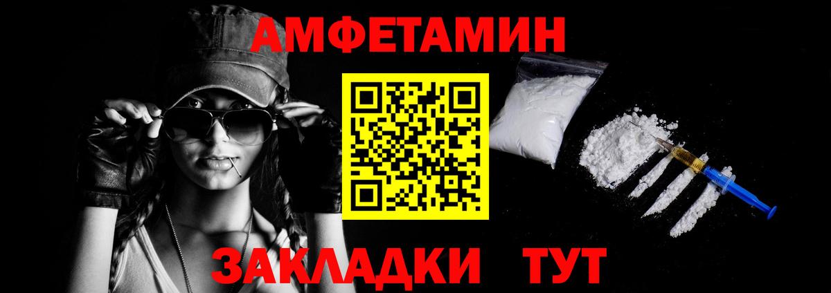 АМФ 98% Гагарин