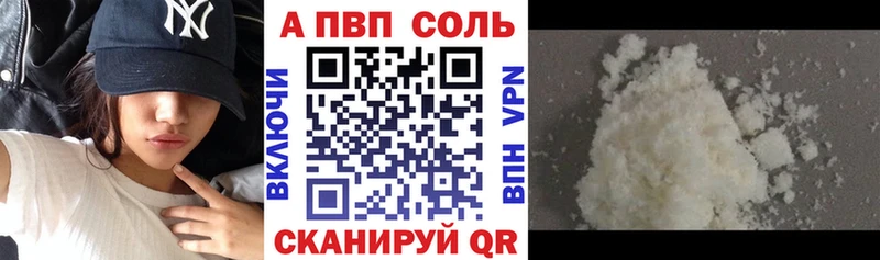 Alfa_PVP Crystall что такое Гагарин