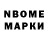 Бутират оксибутират TM BAHeK