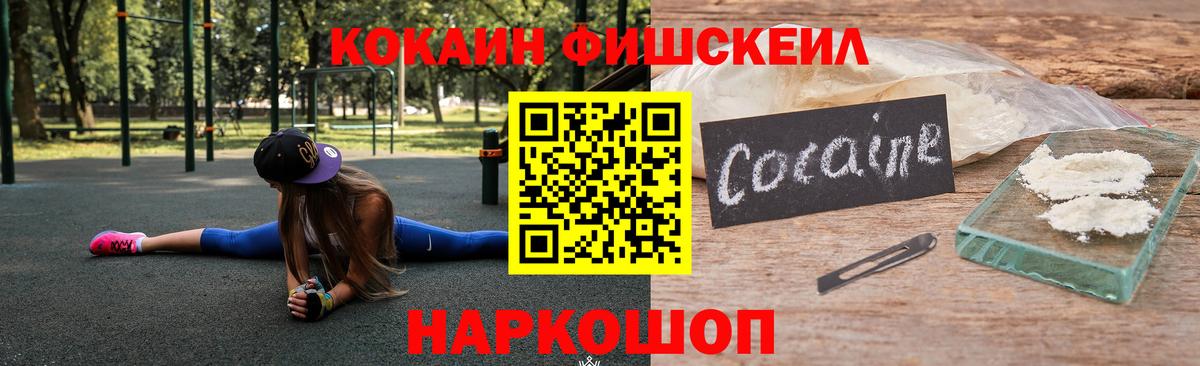 МЕФ Гагарин