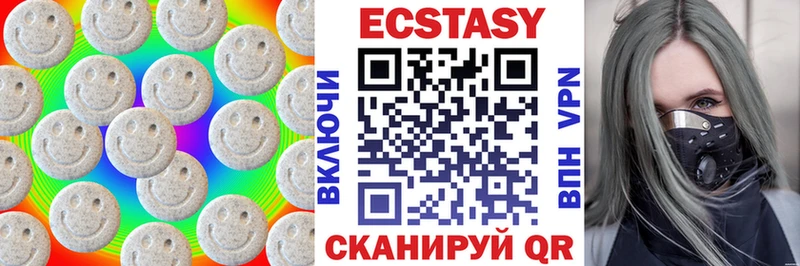 где продают Гагарин Ecstasy Cube