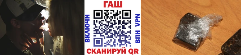KRAKEN маркетплейс  дарнет шоп  Гагарин  Гашиш убойный 