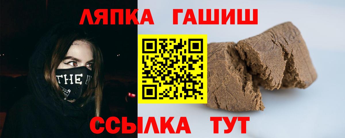 Мефедрон кристаллы  Мефедрон  МДМА  Вход с VPN  Гагарин  ГАШ  Конопля  Купить наркоту 