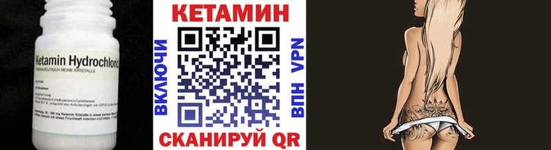 цена наркотик Гагарин Кетамин VHQ