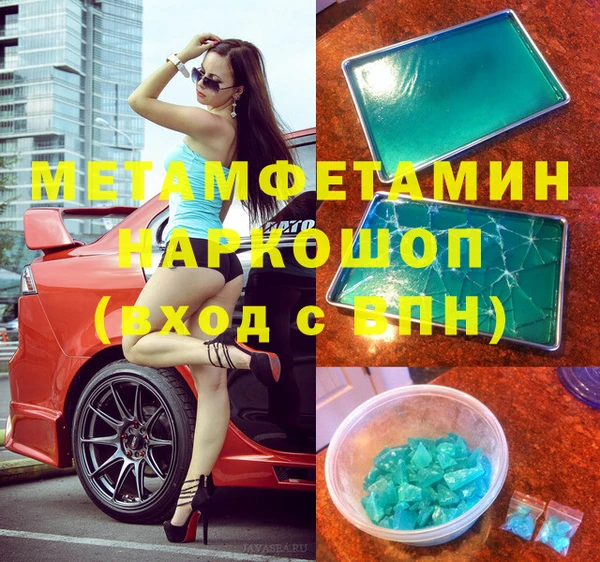 мет Абинск