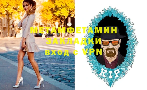 кристаллы Абаза
