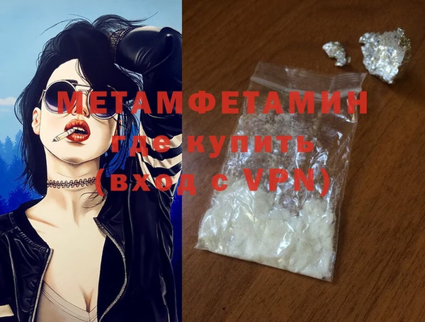 кристаллы Абаза