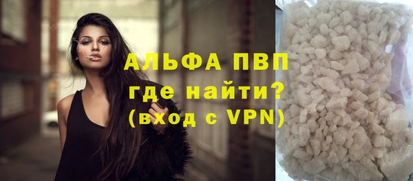 мет Абинск