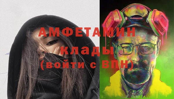 мет Абинск