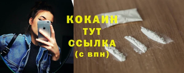 кристаллы Абаза
