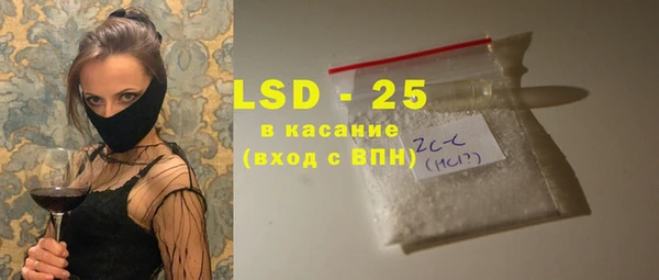 мет Абинск