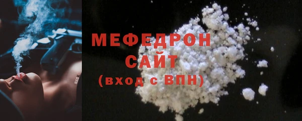 кристаллы Абаза