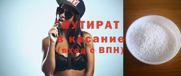 кристаллы Абаза