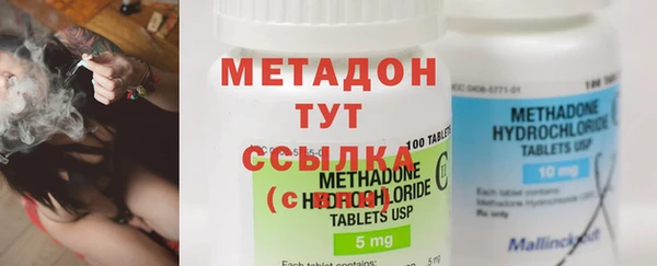 мет Абинск