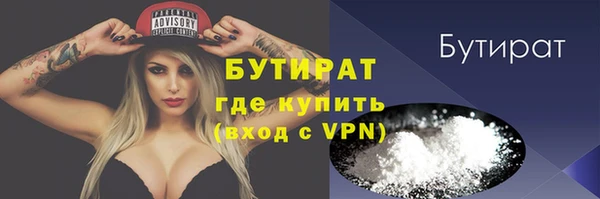 мет Абдулино