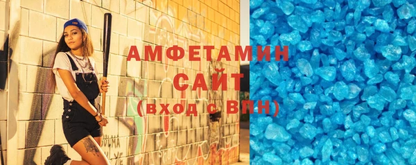 мет Абинск