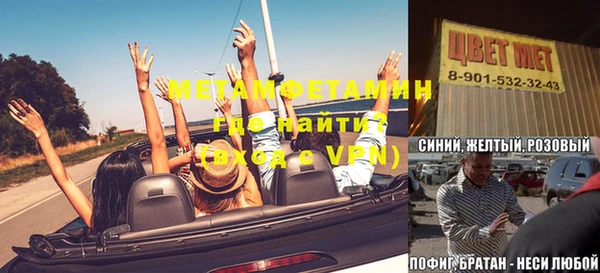 мет Абинск