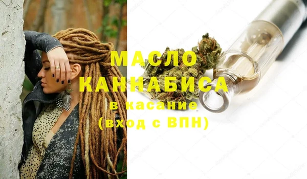 мет Абдулино
