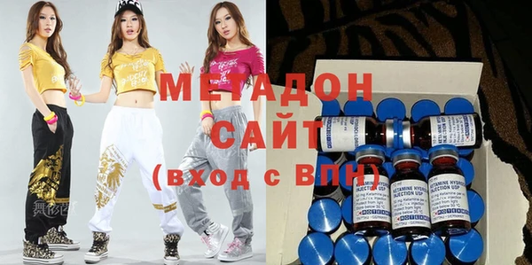 кристаллы Абаза