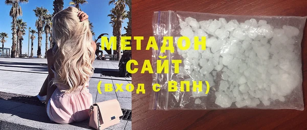 мет Абинск