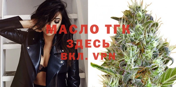 кристаллы Абаза