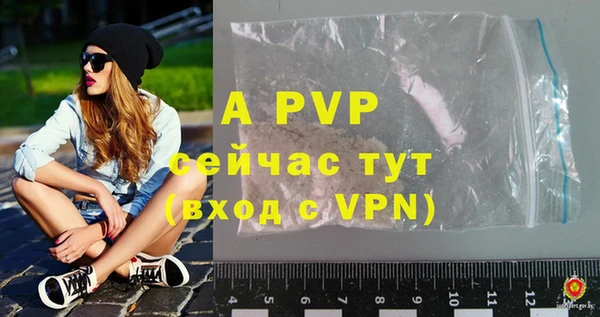 кристаллы Абаза