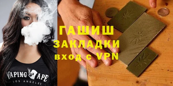 мет Абдулино