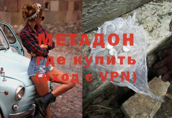 мет Абдулино