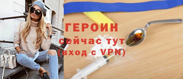 кристаллы Абаза