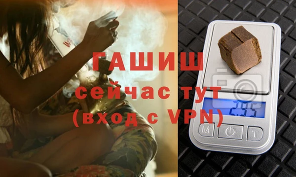 мет Абинск