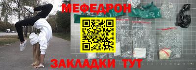 прущие крисы Волжский
