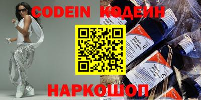 кокаин перу Волжск