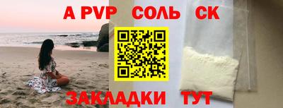 кокаин перу Волжск
