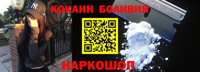 бутират Волгодонск