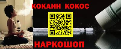 кокаин перу Волжск
