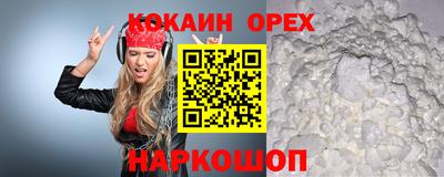 прущие крисы Волжский