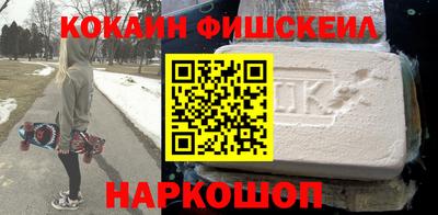 кокаин перу Волжск