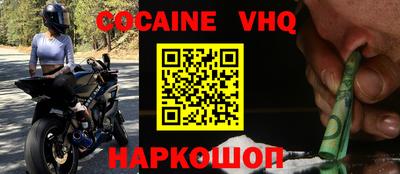 прущие крисы Волжский
