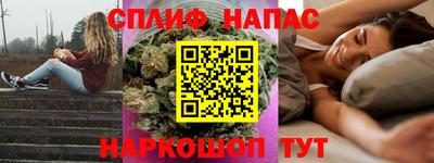 прущие крисы Волжский