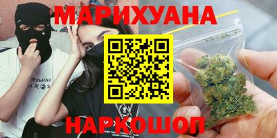 бутират Волгодонск