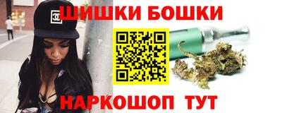 бутират Волгодонск