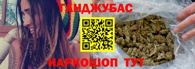 бутират Волгодонск