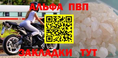бутират Волгодонск
