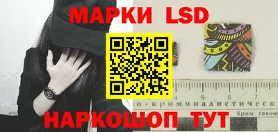 кокаин перу Волжск
