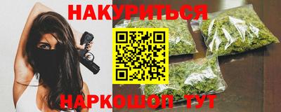 бутират Волгодонск