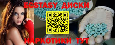 бутират Волгодонск