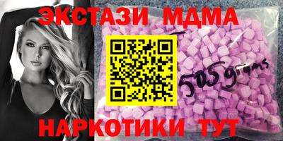 бутират Волгодонск