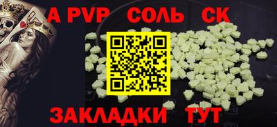 прущие крисы Волжский