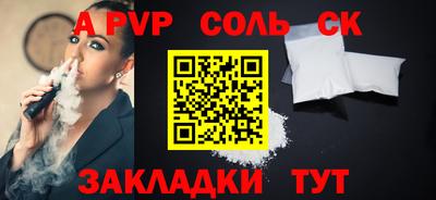 бутират Волгодонск